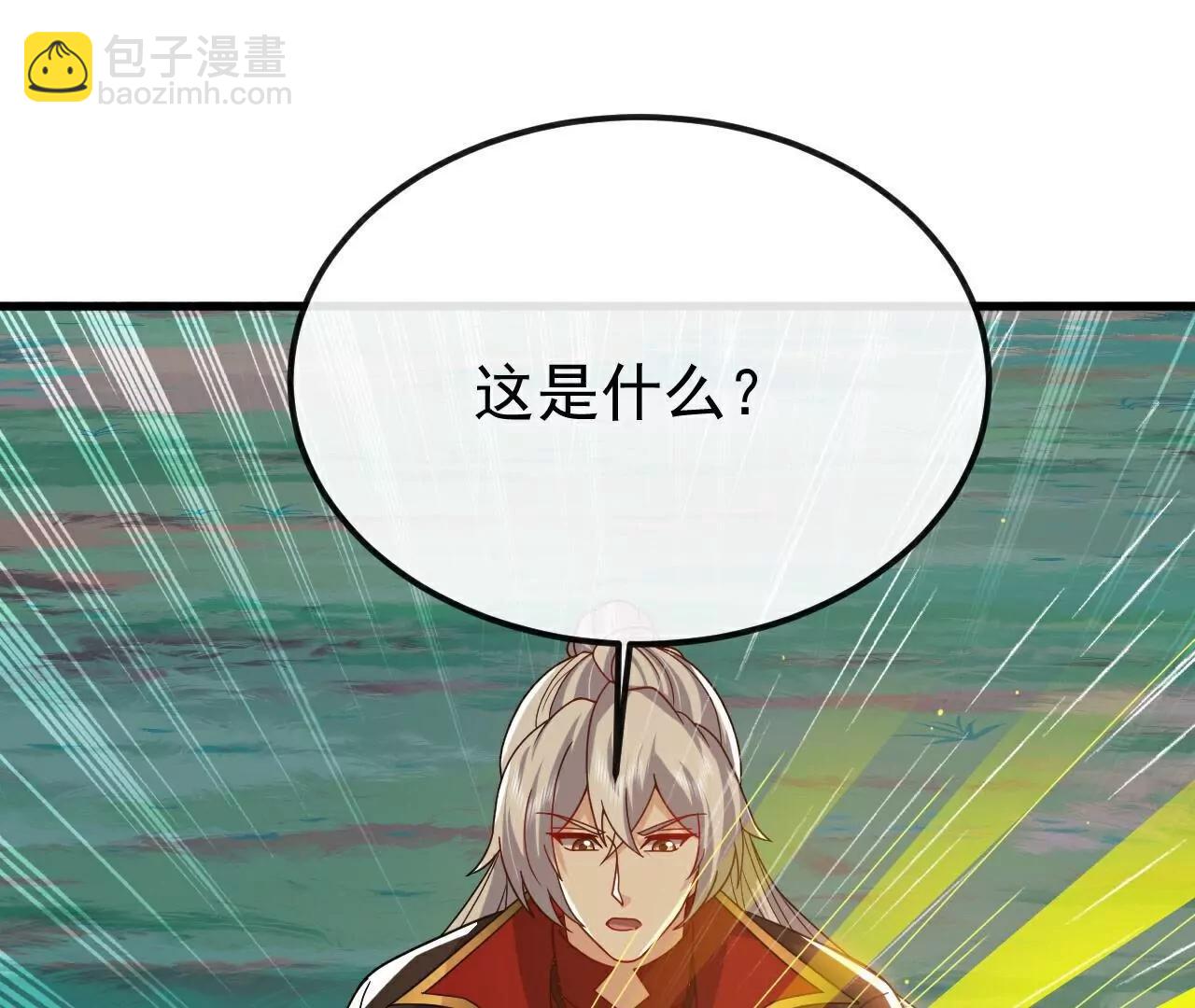 仙武帝尊 - 第788話  差點閃瞎眼(1/4) - 7
