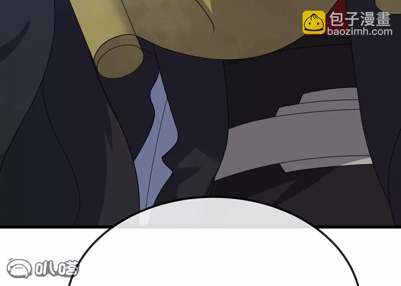 仙武帝尊 - 第788話  差點閃瞎眼(2/4) - 7