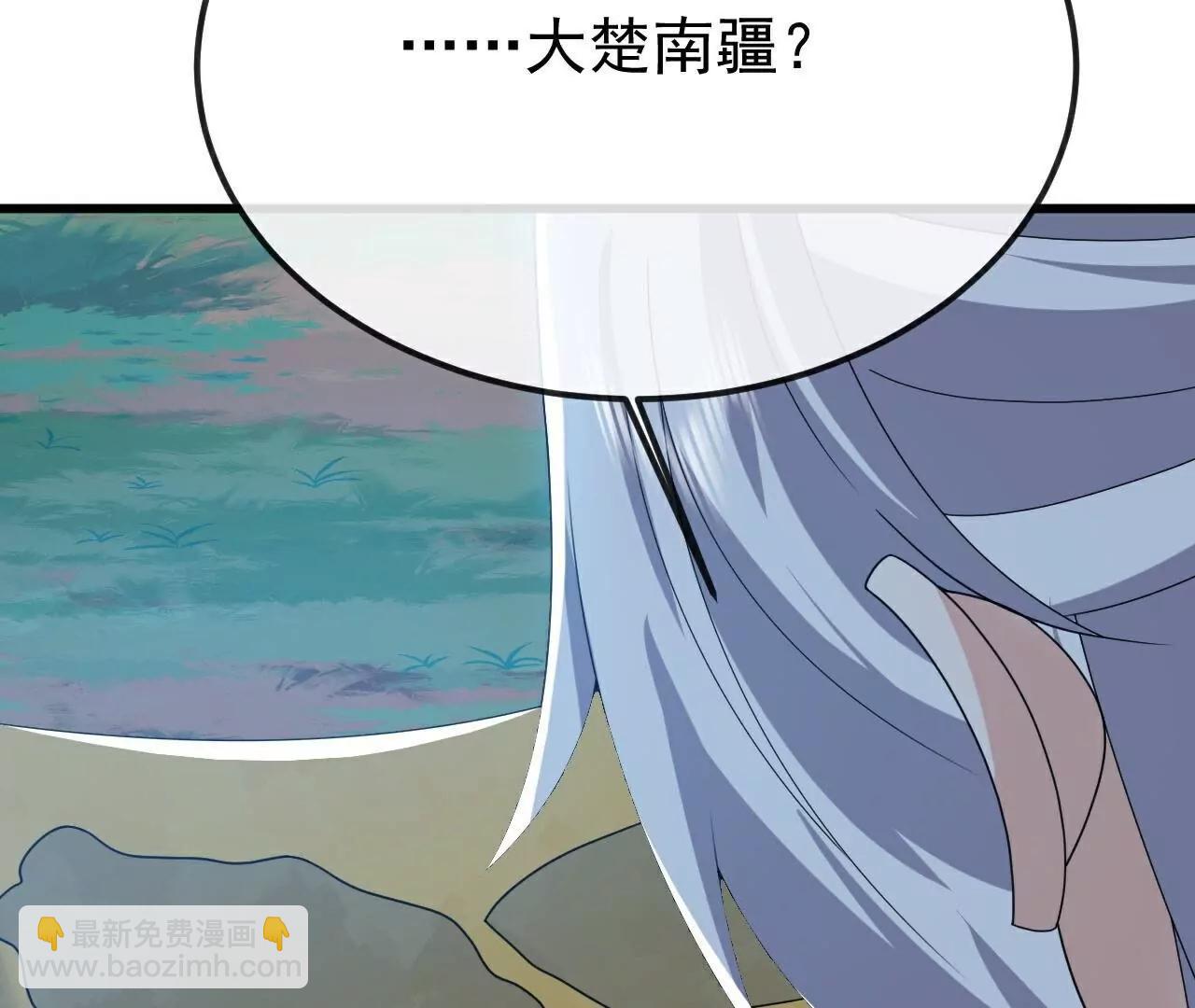 仙武帝尊 - 第788話  差點閃瞎眼(2/4) - 8