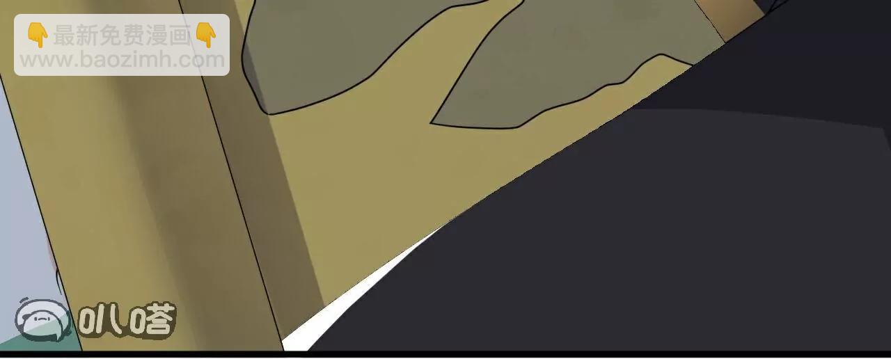 仙武帝尊 - 第788話  差點閃瞎眼(2/4) - 2