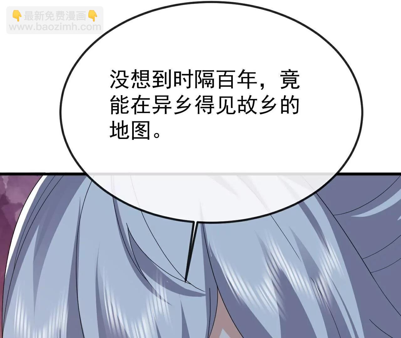 仙武帝尊 - 第788話  差點閃瞎眼(2/4) - 3