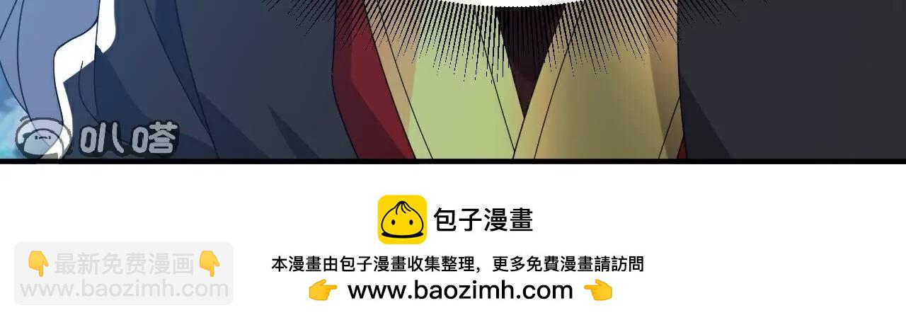 仙武帝尊 - 第788話  差點閃瞎眼(2/4) - 1