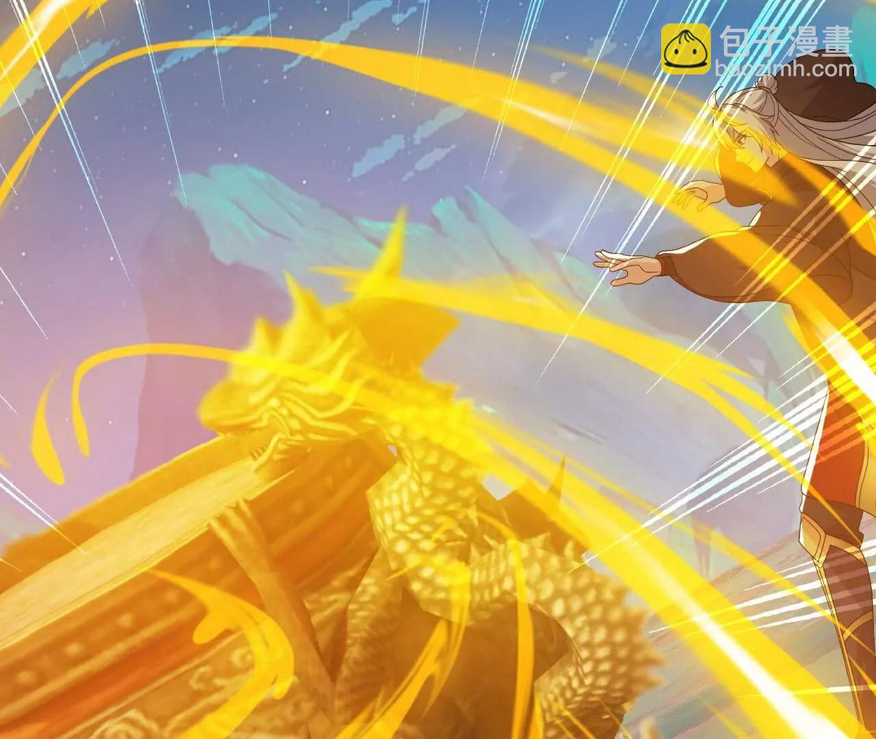 仙武帝尊 - 第788話  差點閃瞎眼(2/4) - 6