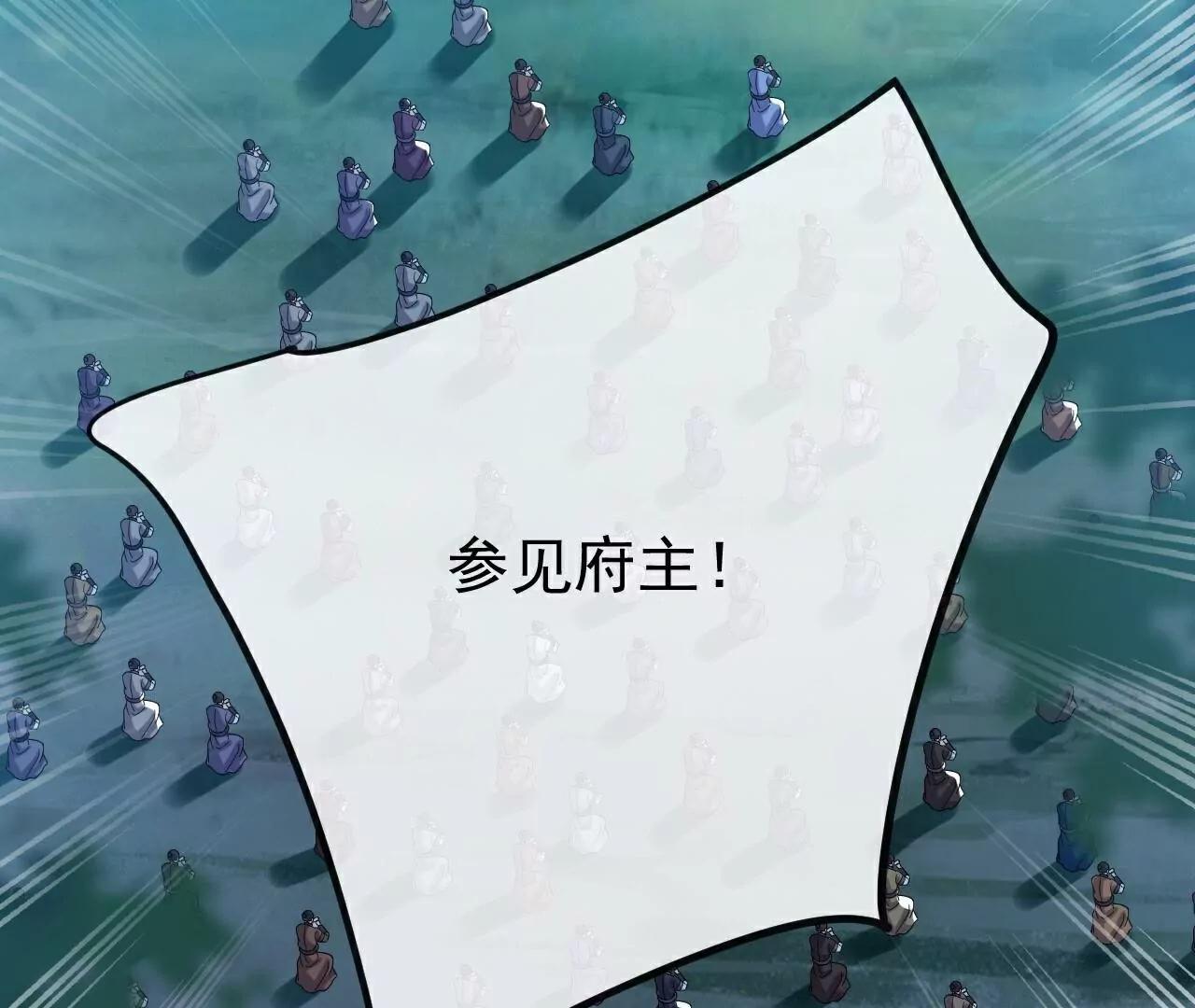 仙武帝尊 - 第788話  差點閃瞎眼(1/4) - 8