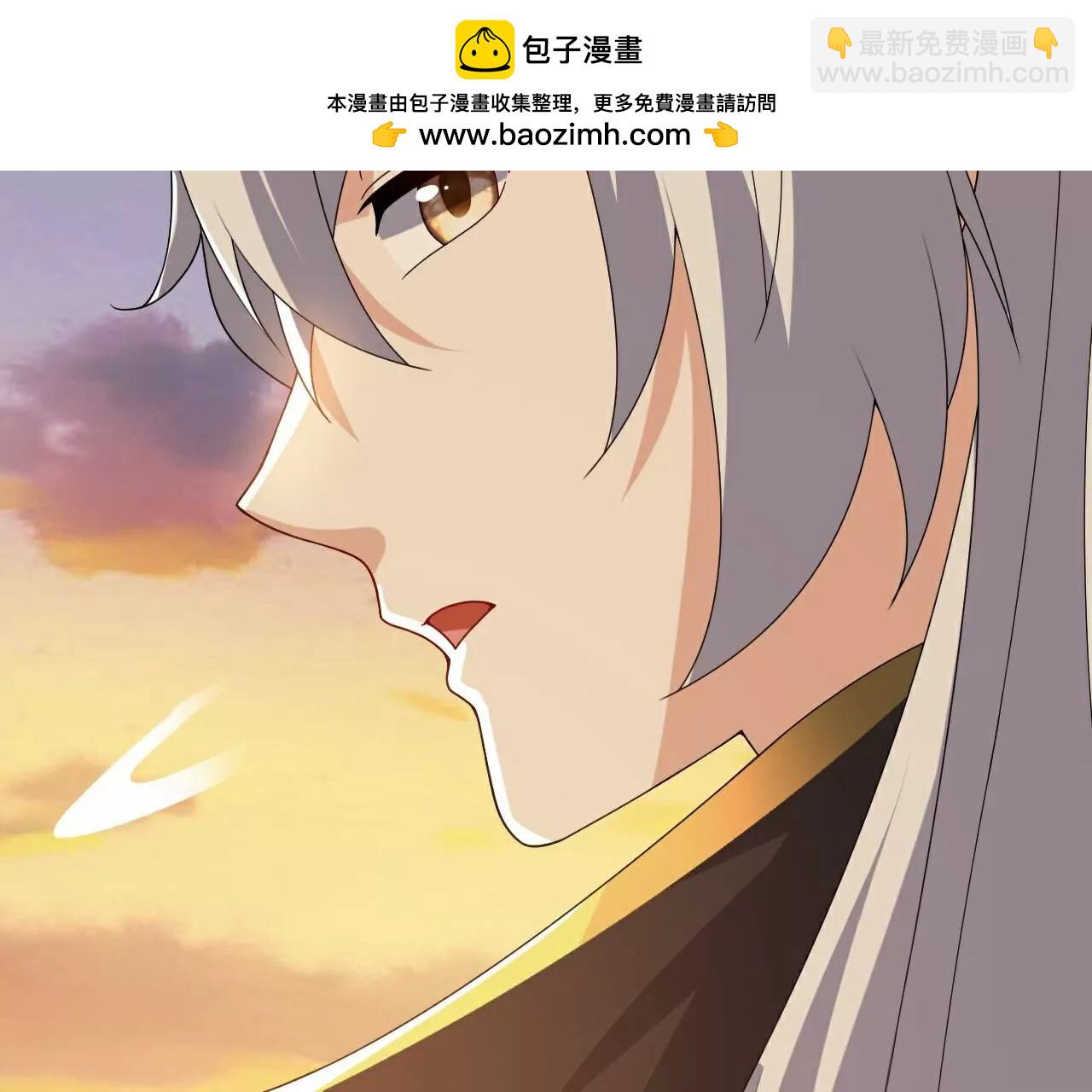 仙武帝尊 - 第788話  差點閃瞎眼(2/4) - 3