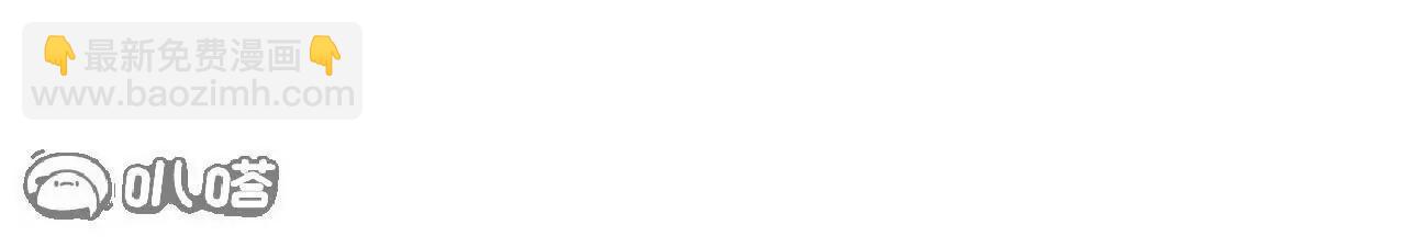 仙武帝尊 - 第788話  差點閃瞎眼(2/4) - 3