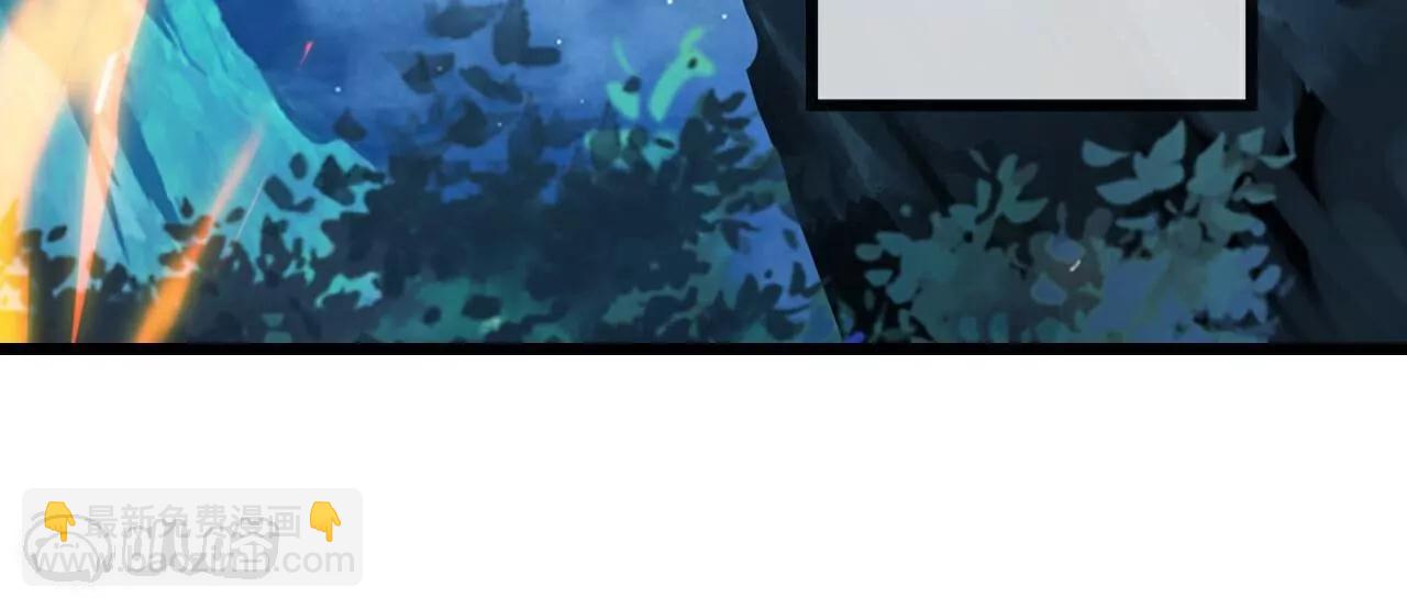 仙武帝尊 - 第790話  這是夢嗎(1/3) - 4