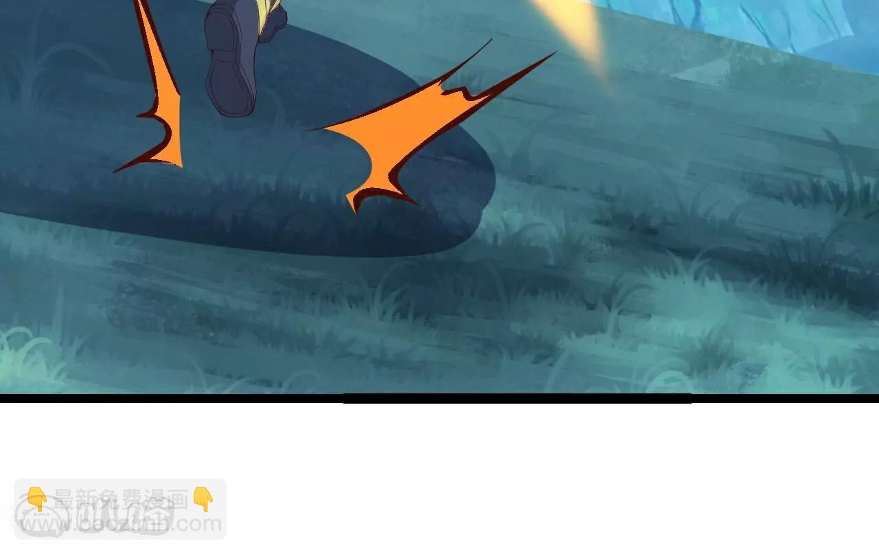 仙武帝尊 - 第790話  這是夢嗎(1/3) - 7