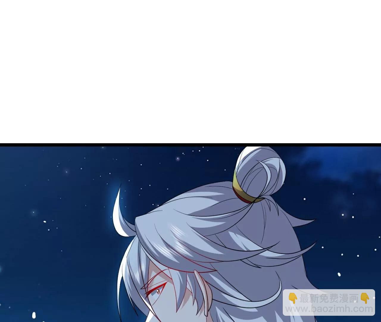 仙武帝尊 - 第790話  這是夢嗎(1/3) - 3