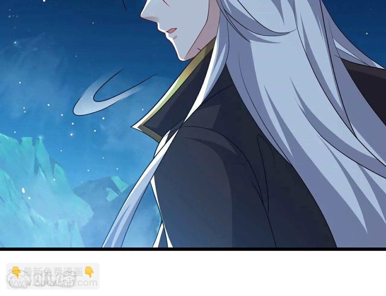 仙武帝尊 - 第790話  這是夢嗎(1/3) - 4