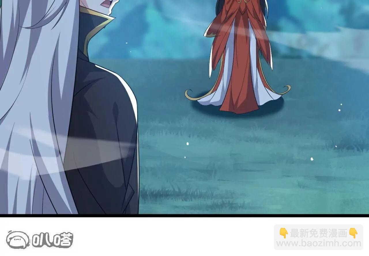 仙武帝尊 - 第790話  這是夢嗎(1/3) - 6