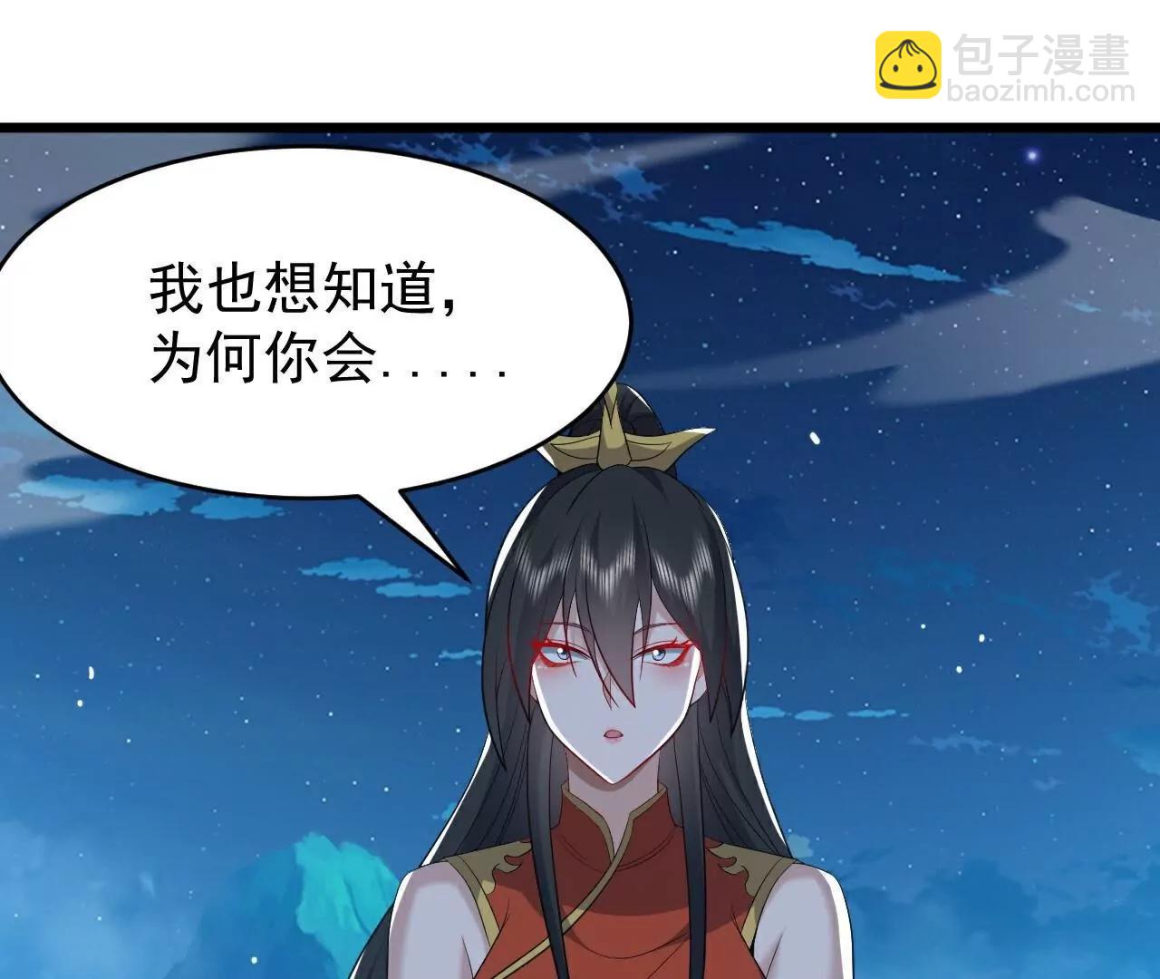 仙武帝尊 - 第790話  這是夢嗎(1/3) - 7
