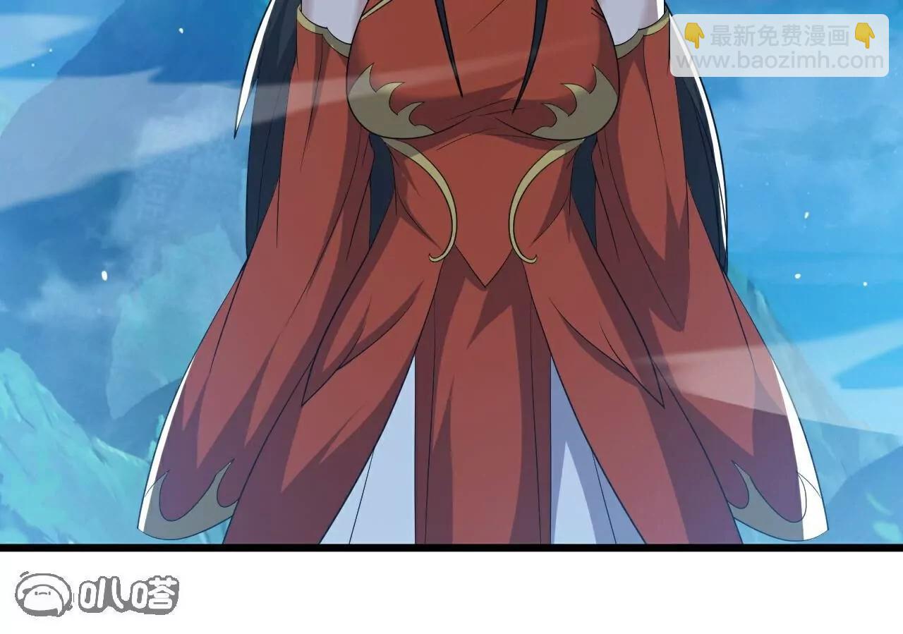 仙武帝尊 - 第790話  這是夢嗎(1/3) - 8