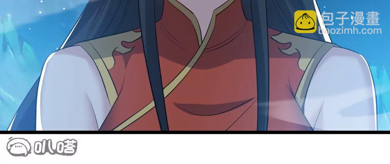 仙武帝尊 - 第790話  這是夢嗎(1/3) - 2