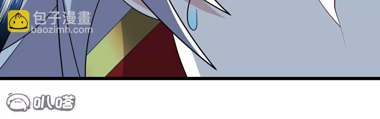 仙武帝尊 - 第790話  這是夢嗎(1/3) - 6