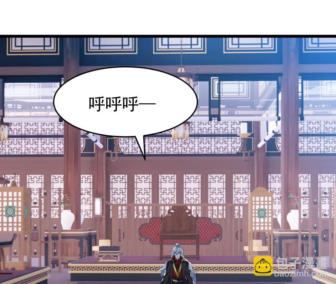 仙武帝尊 - 第790話  這是夢嗎(1/3) - 7