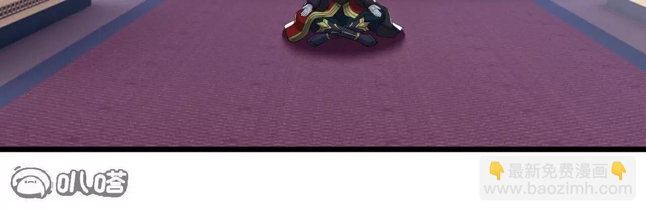 仙武帝尊 - 第790話  這是夢嗎(1/3) - 8