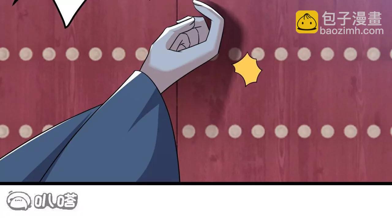 仙武帝尊 - 第790話  這是夢嗎(1/3) - 5