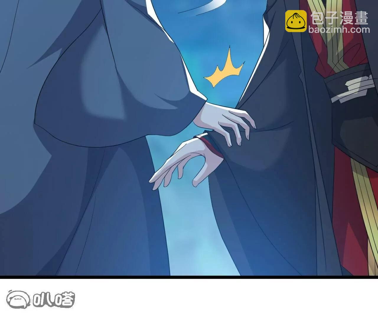 仙武帝尊 - 第790話  這是夢嗎(1/3) - 1