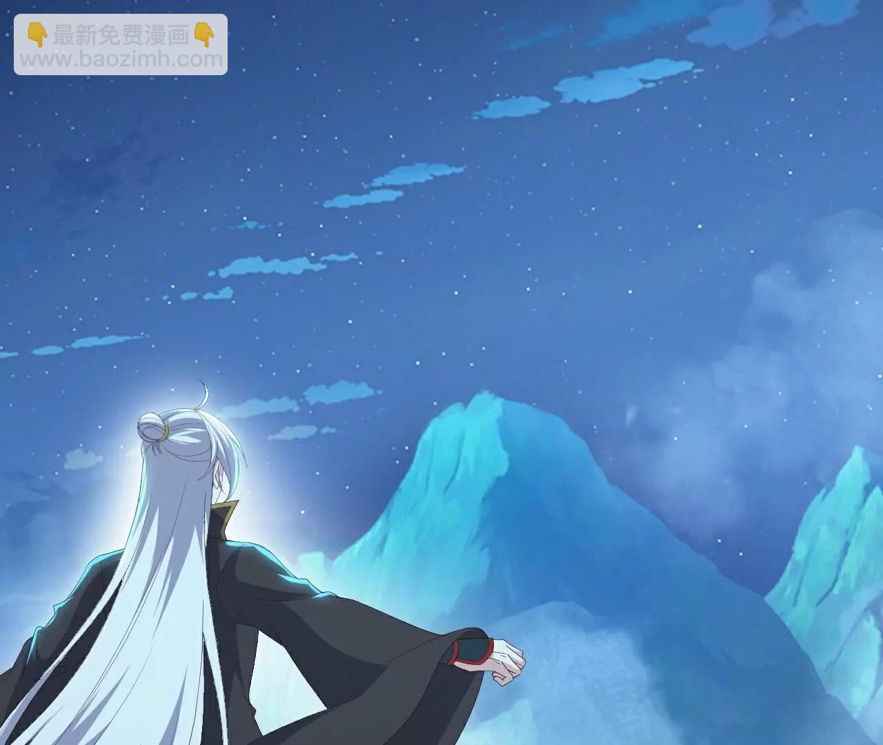 仙武帝尊 - 第790話  這是夢嗎(1/3) - 5