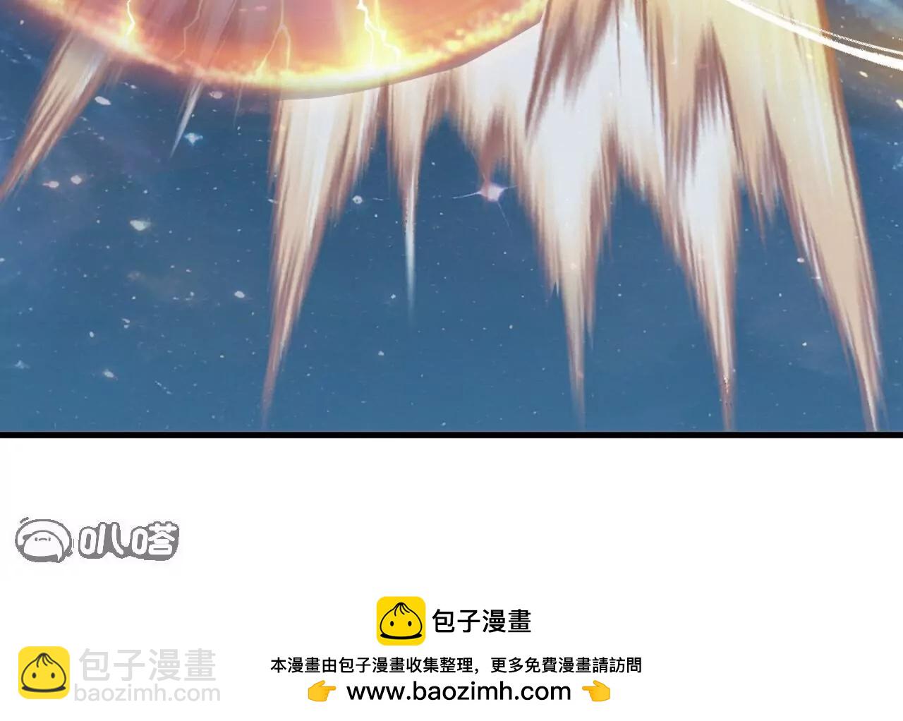 仙武帝尊 - 第792話  休想越過我(2/4) - 6