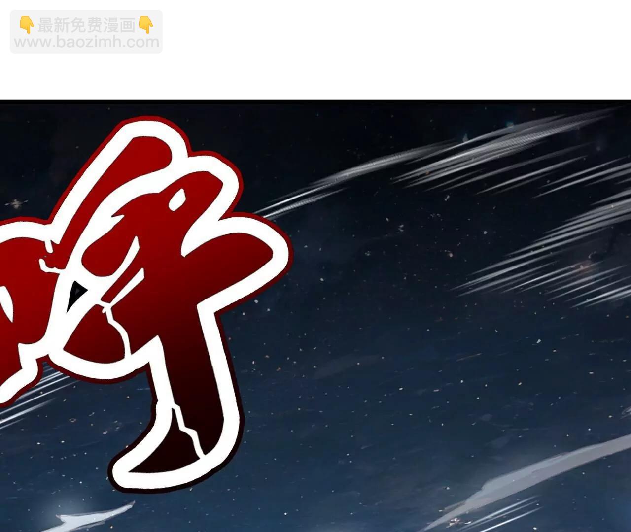 仙武帝尊 - 第792話  休想越過我(3/4) - 5