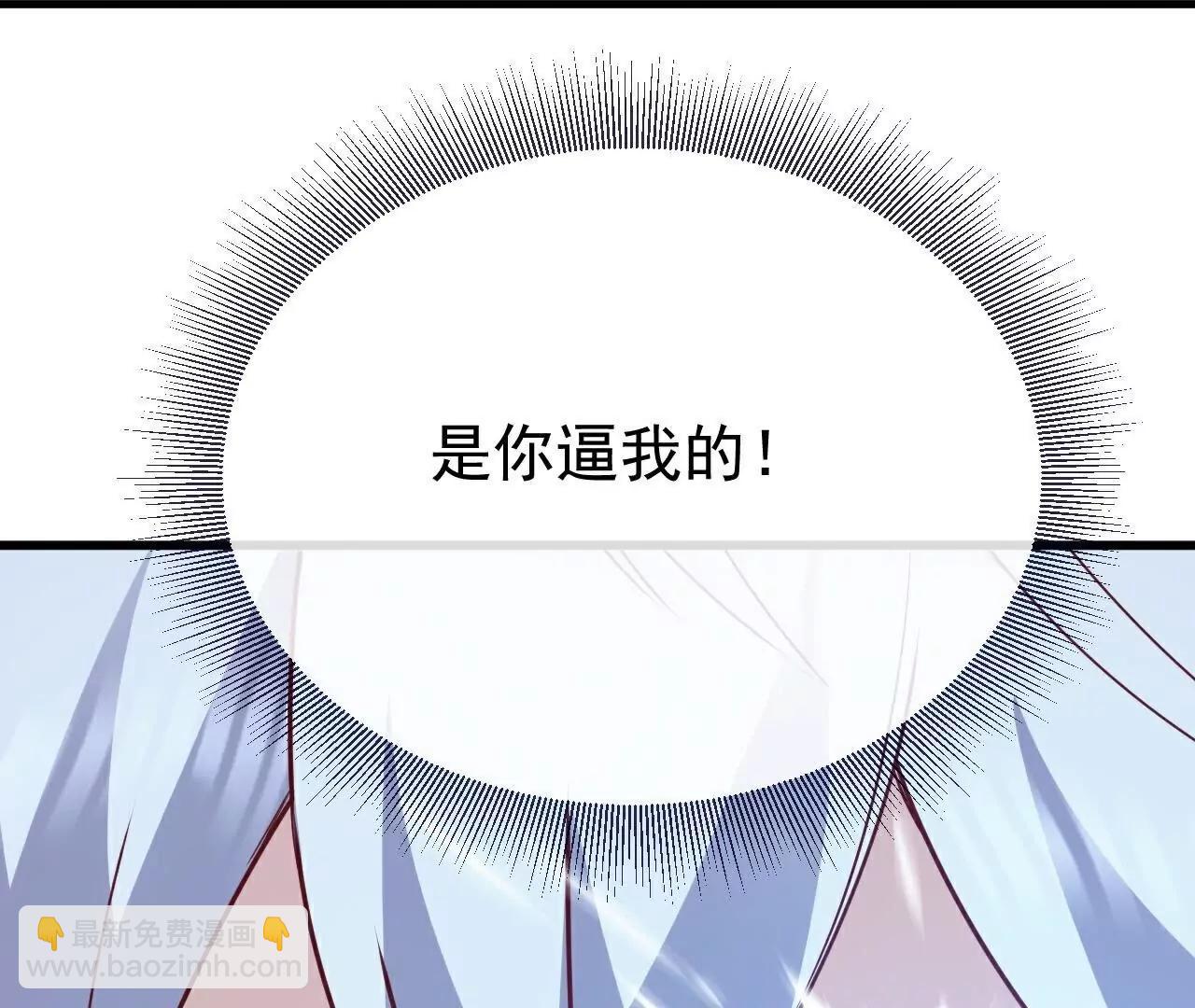 仙武帝尊 - 第792話  休想越過我(3/4) - 3