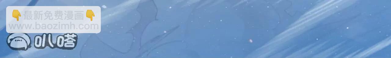 仙武帝尊 - 第792話  休想越過我(3/4) - 4