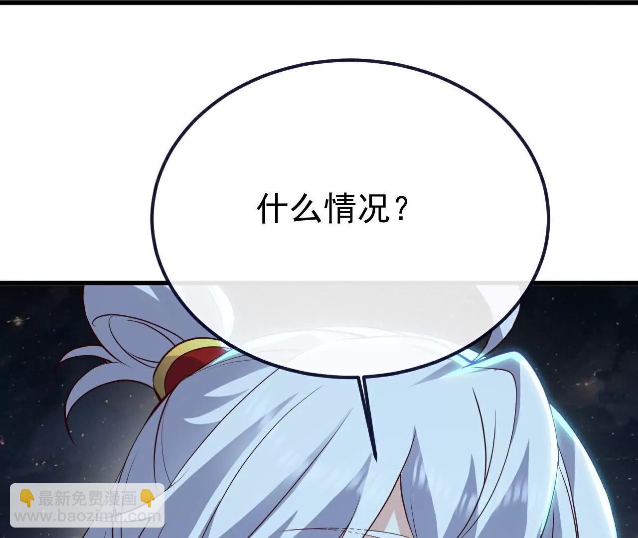 仙武帝尊 - 第792話  休想越過我(3/4) - 8