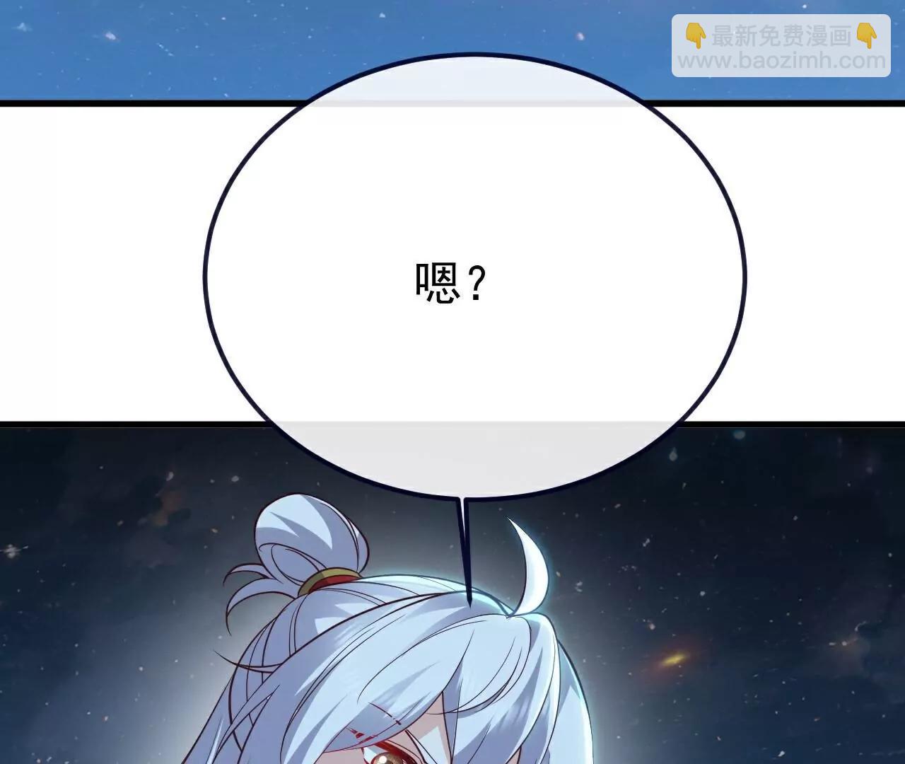 仙武帝尊 - 第792話  休想越過我(3/4) - 6