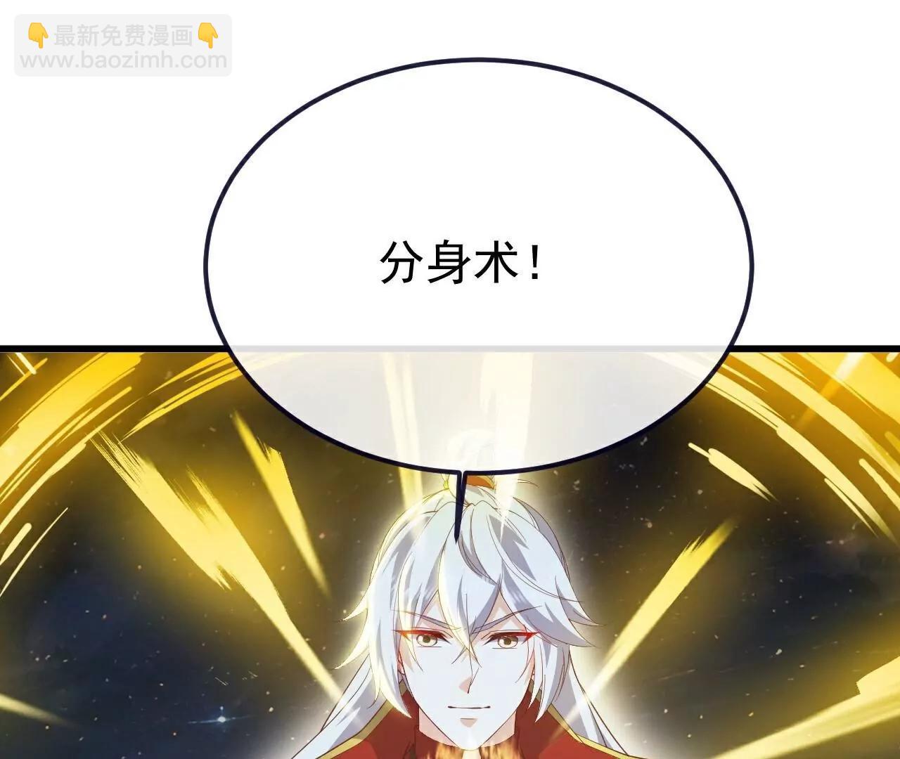 仙武帝尊 - 第792話  休想越過我(1/4) - 5