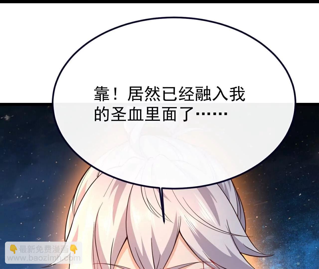 仙武帝尊 - 第792話  休想越過我(3/4) - 5