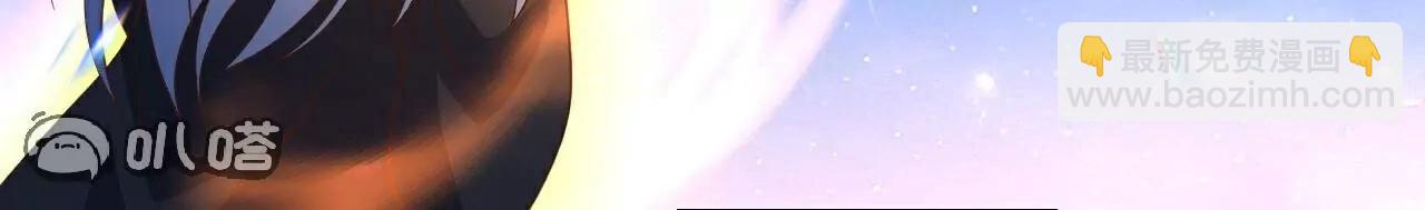 仙武帝尊 - 第792話  休想越過我(3/4) - 4