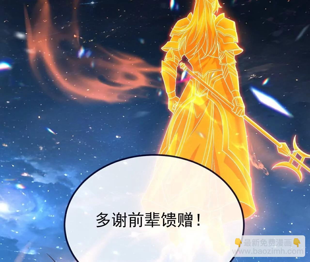 仙武帝尊 - 第792話  休想越過我(4/4) - 3