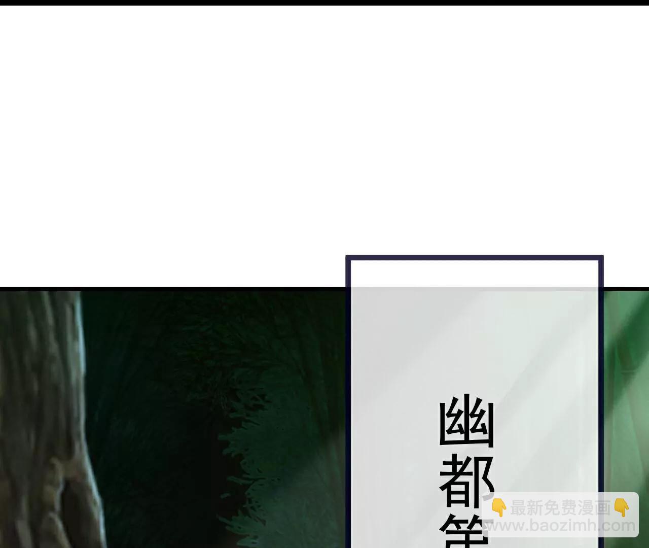 仙武帝尊 - 第792話  休想越過我(4/4) - 1