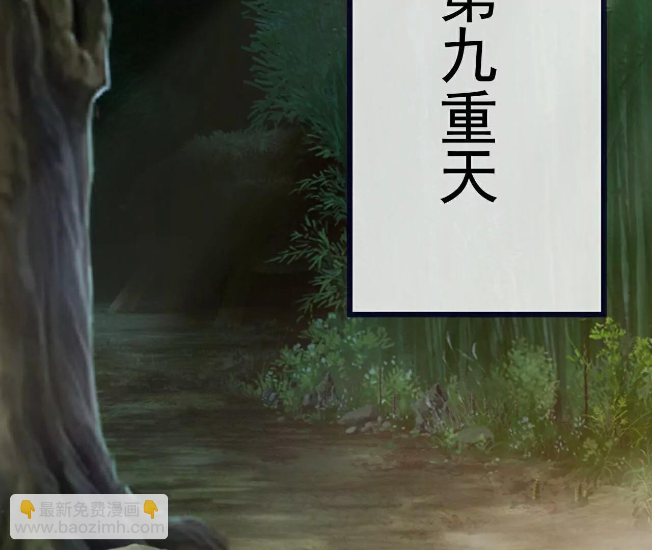 仙武帝尊 - 第792話  休想越過我(4/4) - 2