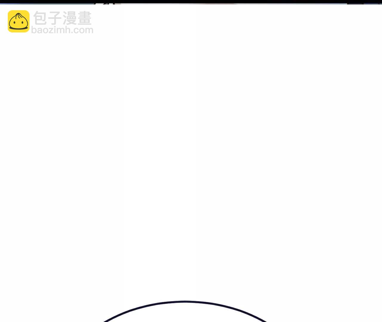 仙武帝尊 - 第792話  休想越過我(4/4) - 3