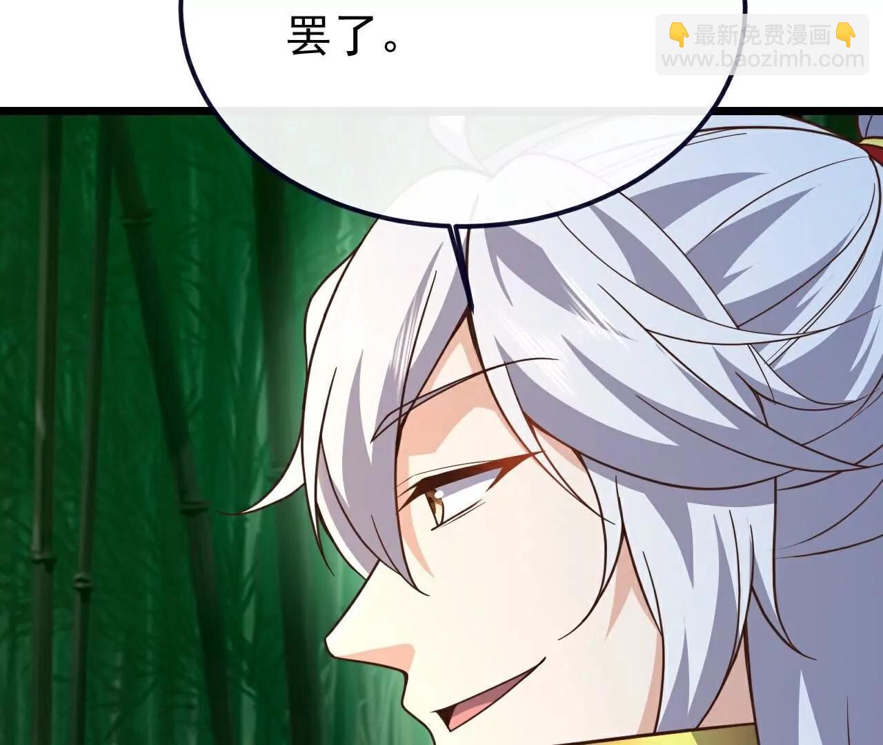 仙武帝尊 - 第792話  休想越過我(4/4) - 7