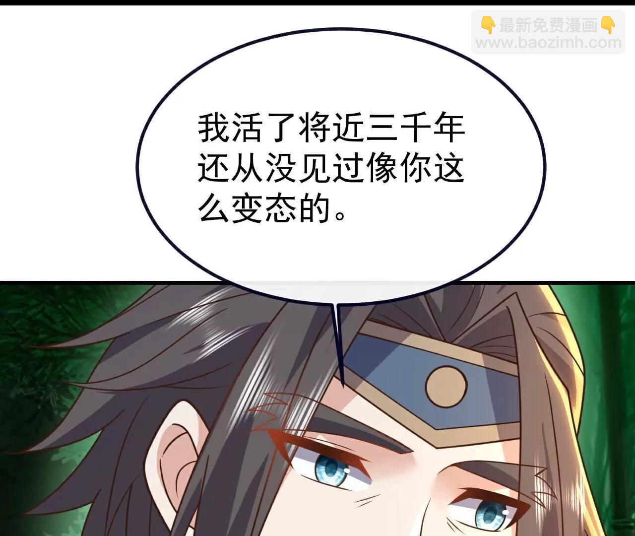 仙武帝尊 - 第792話  休想越過我(4/4) - 3