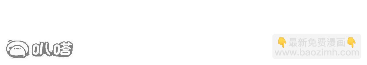 仙武帝尊 - 第792話  休想越過我(1/4) - 3