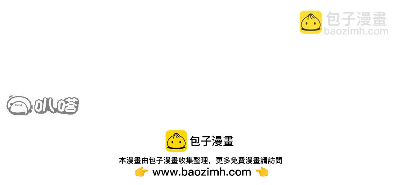 仙武帝尊 - 第792話  休想越過我(4/4) - 5