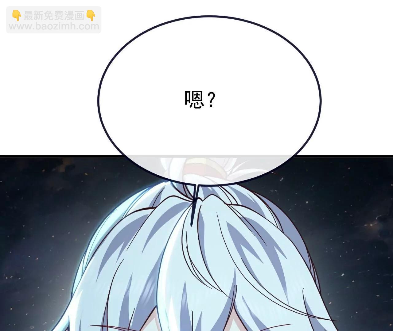 仙武帝尊 - 第792話  休想越過我(1/4) - 2