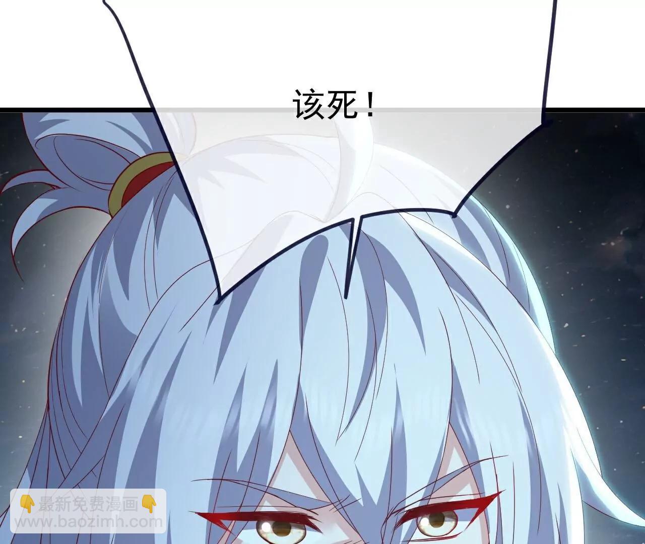 仙武帝尊 - 第792話  休想越過我(1/4) - 6