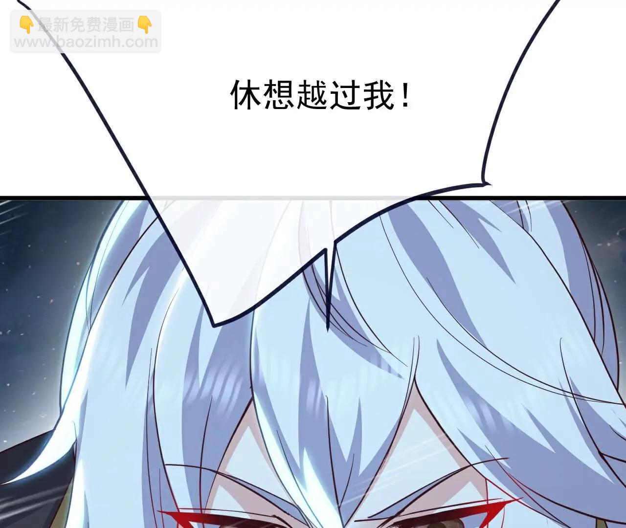 仙武帝尊 - 第792話  休想越過我(2/4) - 2