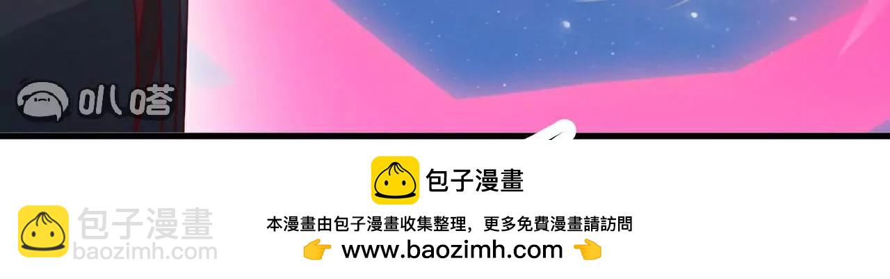 仙武帝尊 - 第792話  休想越過我(2/4) - 5