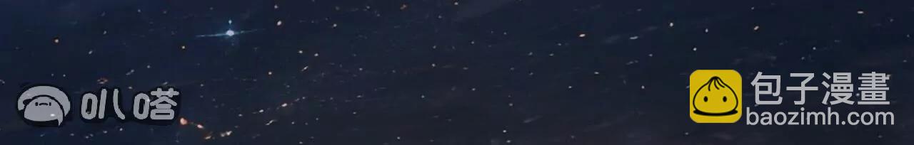 仙武帝尊 - 第792話  休想越過我(2/4) - 5