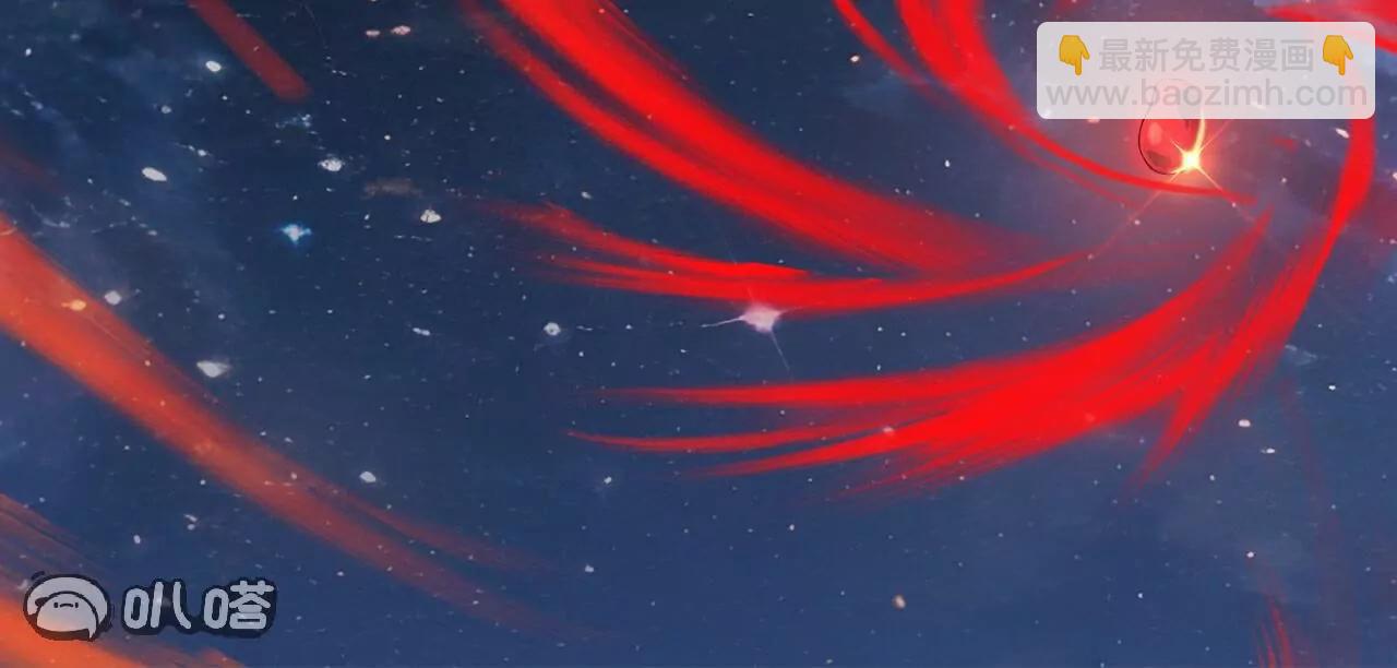 仙武帝尊 - 第792話  休想越過我(2/4) - 7