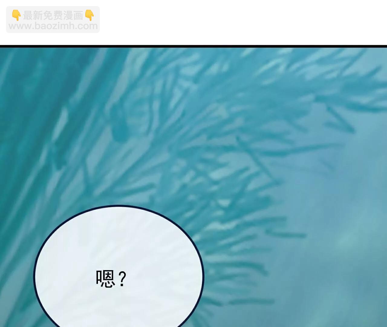 仙武帝尊 - 第794話  心戰爲上(1/4) - 2