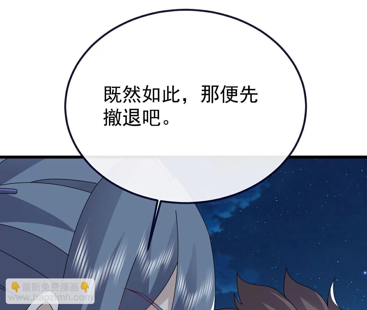 仙武帝尊 - 第794話  心戰爲上(3/4) - 5