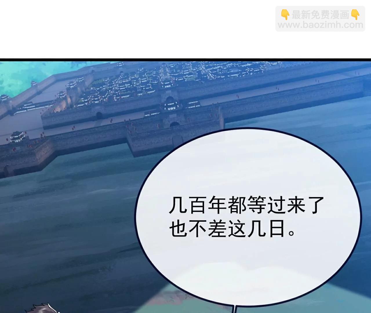 仙武帝尊 - 第794話  心戰爲上(3/4) - 8